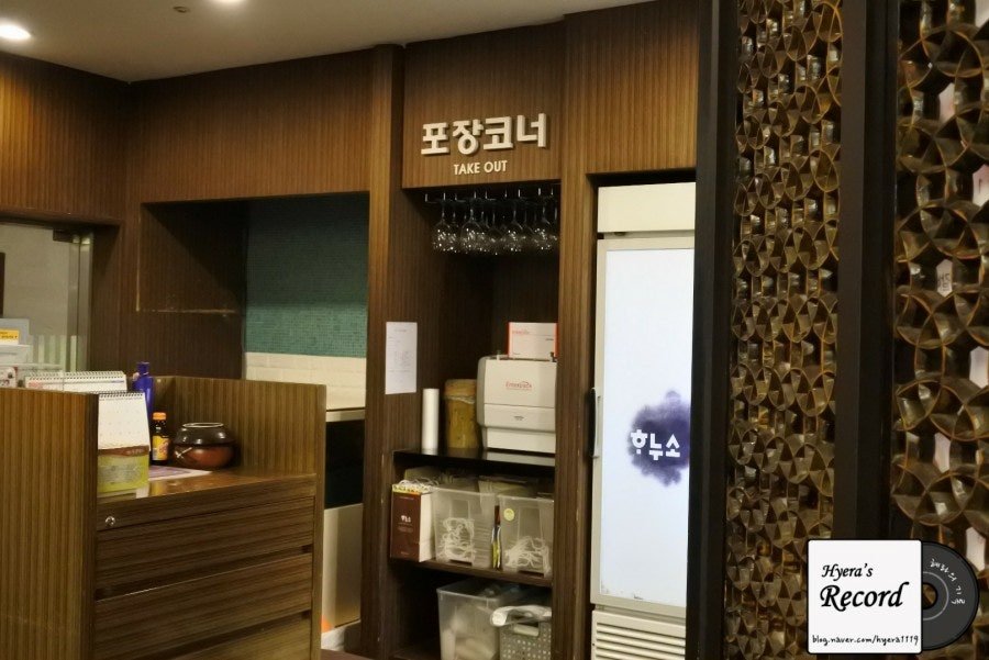 포장 코너
